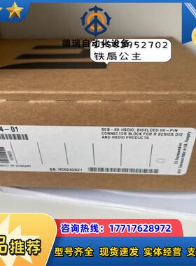 NI SCB-68 HSDIO 原装正品全新 接线盒 782议价