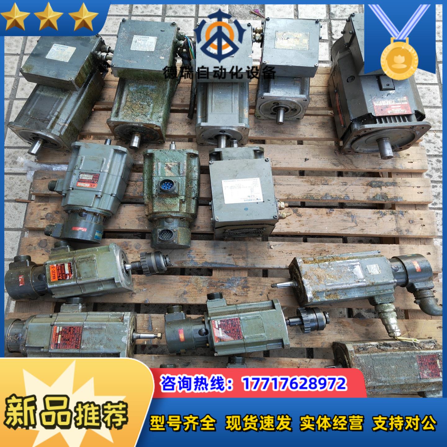 电机BKO-NC6619H11 XI039C1A议价