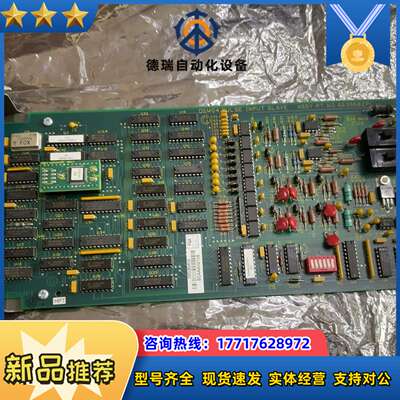 贝利模块IMDSM04全新原装 实图议价