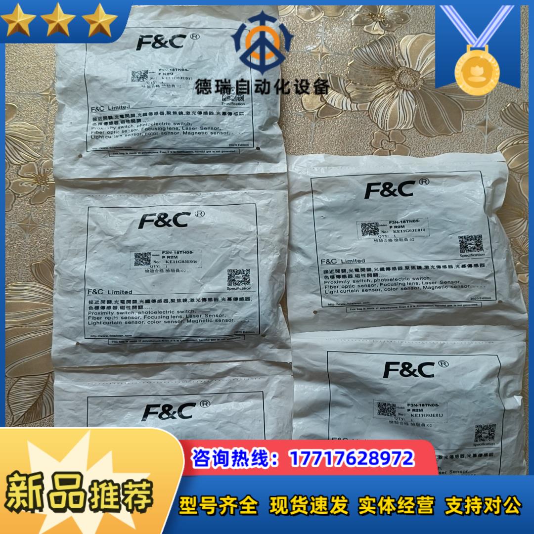 处理全新原装F&C嘉准 上方感应 方形接近开关F3N-议价