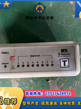 MTL    Relcom F801  原装  实物拍的议价