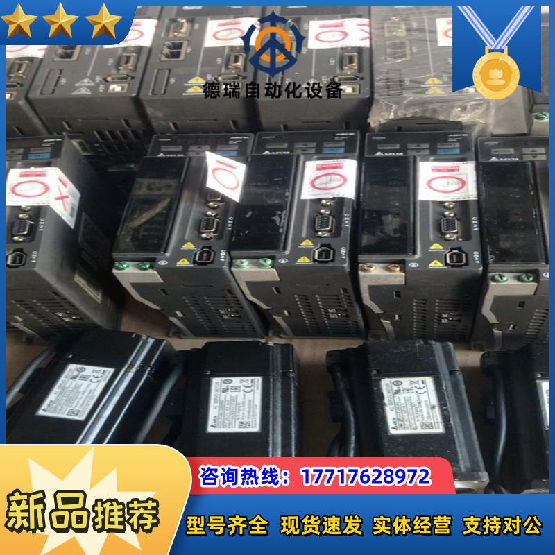 台达ECMA-C20604RS伺服电机台达ECMA-C206议价