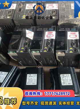 台达ECMA-C20604RS伺服电机台达ECMA-C206议价