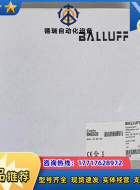 全新原装BALLUFF巴鲁夫 BNI00CR BNI IOL议价