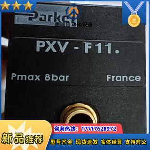 p议价 派克气压指示灯pxv pxv f11