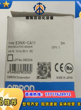 闲置原装正品omran光纤放大器E3NX-CA11议价