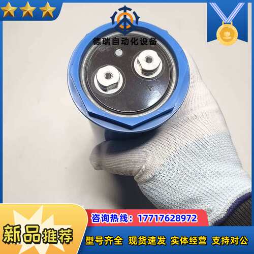 丹佛斯变频器电容450，V4700UF，177G9349，议价
