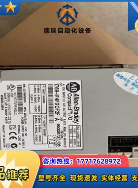 1769-IF4XOF2F  议价议价