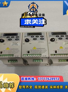 台达DELTAVFD002L21A200w变频器拆议价