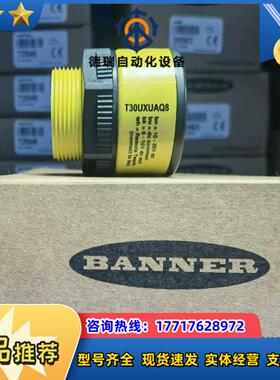 邦纳全新原装正品光电传感器Q45UBB63BC现货需议价
