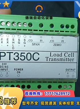 正品志美PT350C重量变送器4-20MA高精度变送器议价