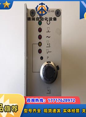 PRECITEC普雷茨特控制器EG495C  P0495-1议价