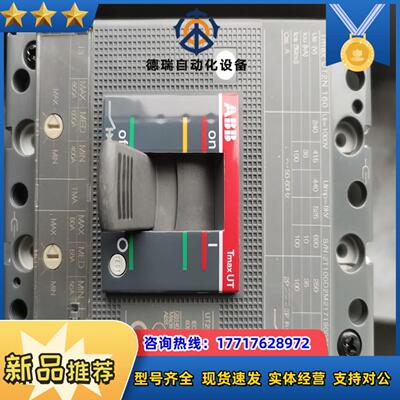 原装正品空气开关MCCB  UT2N160  TMA8议价