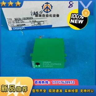 固态继电器G3TA 24V议价 IDZR02S