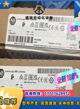 1763-L16BWA议价