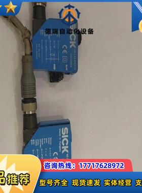 SICK 施克 光纤式光电开关 WLL12-B5171议价