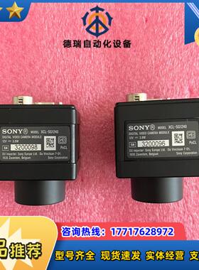 sony xcl-sg12401240万像素高帧率工业相机议价