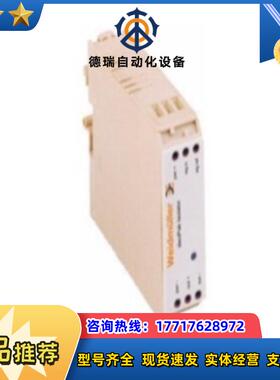 魏德米勒隔离器7940005505 deciPak Iso议价
