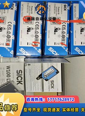 6030704 WT100L-F2241 全新原装正品德国S议价