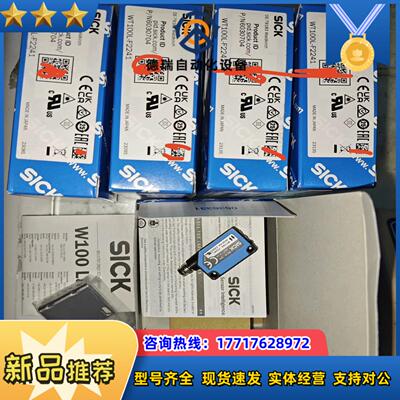 6030704 WT100L-F2241 全新原装正品德国S议价