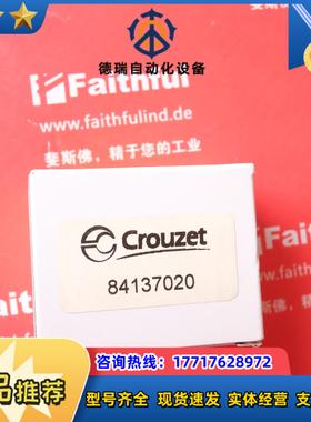 C GN 84137020 高诺斯全新固态继电器 GN84137020议价