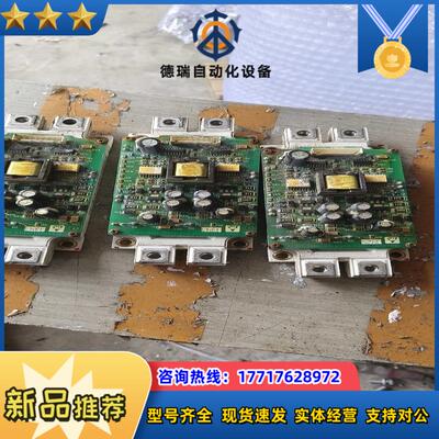 模块FF300R12ME4有2个议价