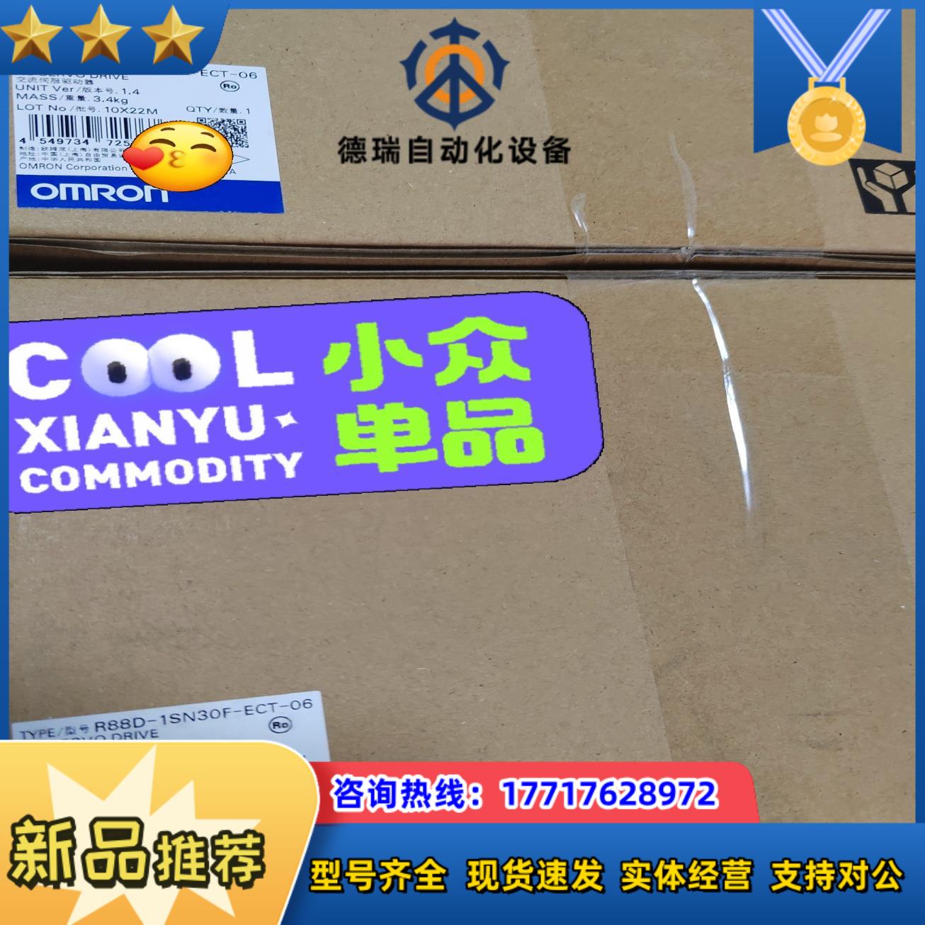 龙交流伺服驱动器 R88D-1SN15H-ECT-06议价