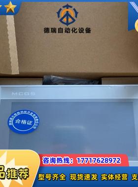 昆仑通态7022KiKt    带网口  全新议价