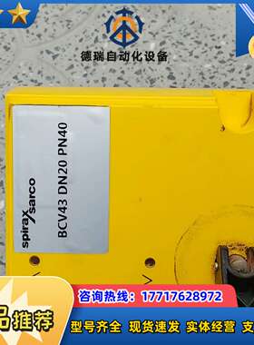 斯派莎克阀定位器  VAF234S232议价