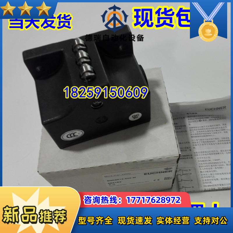 070090 SN02D12-502-MC1688/V20 德国安士能 原装现货议价