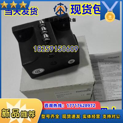 070090 SN02D12-502-MC1688/V20 德国安士能 原装现货议价