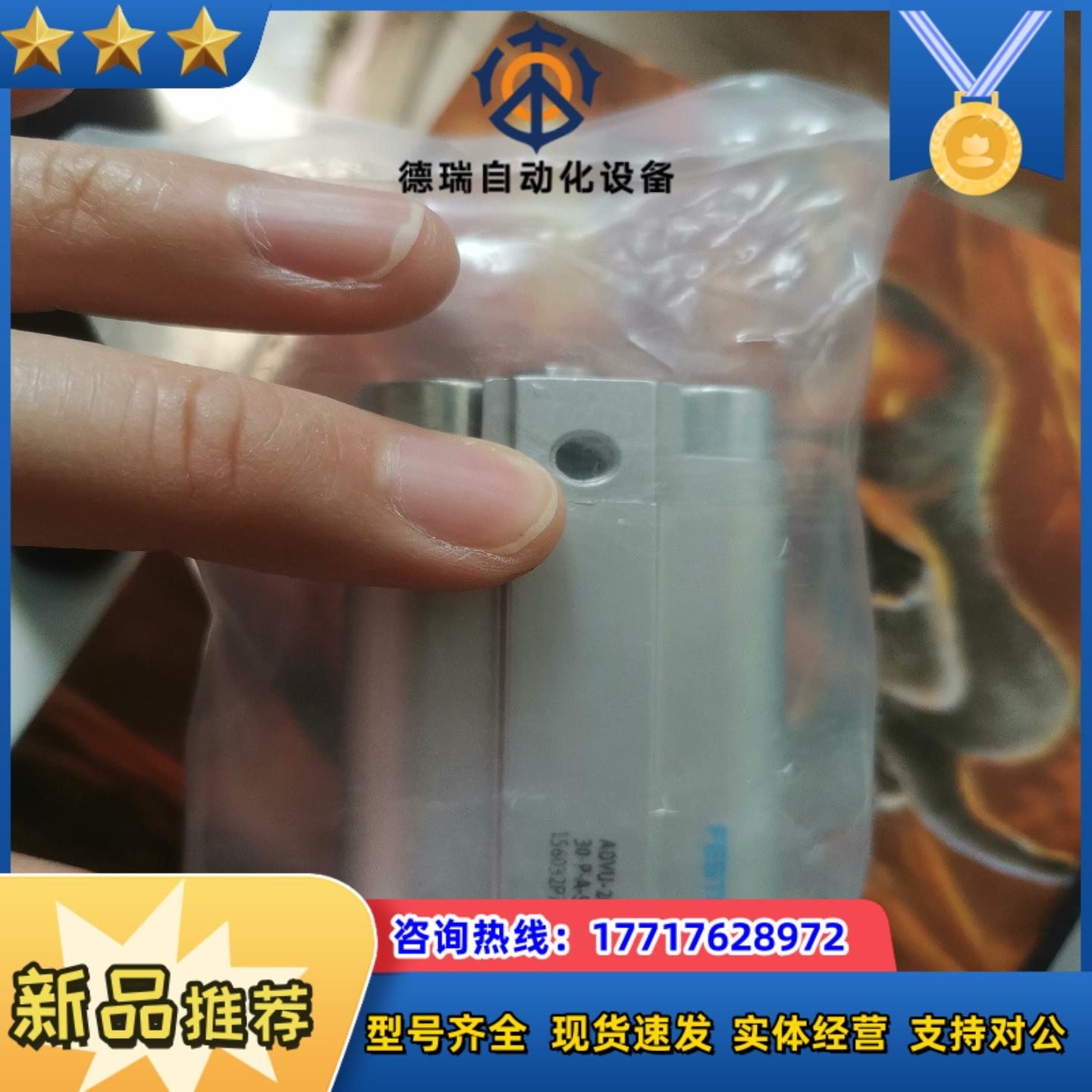 费斯托气缸ADVU-20-30-P-A-S6议价