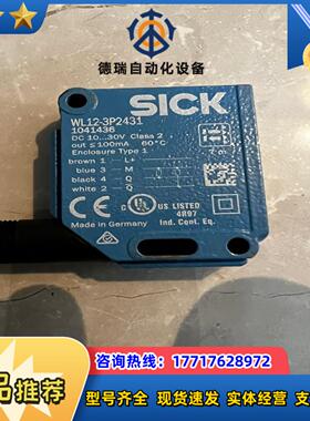 Sick wl12g-302431成色如图95新议价