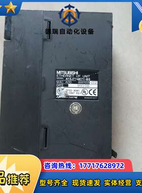 正品 /  A1SJ71QE71-B5  现货议价