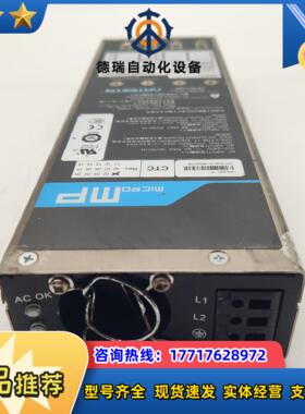 ARTESYN雅特生 uMP4T-S2E-00 电源议价
