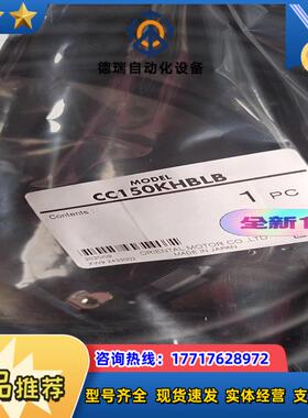 CC150KHBLB CC200HBLB议价