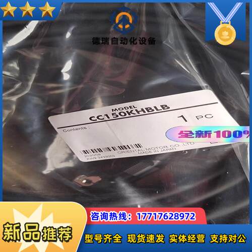 CC150KHBLB CC200HBLB议价