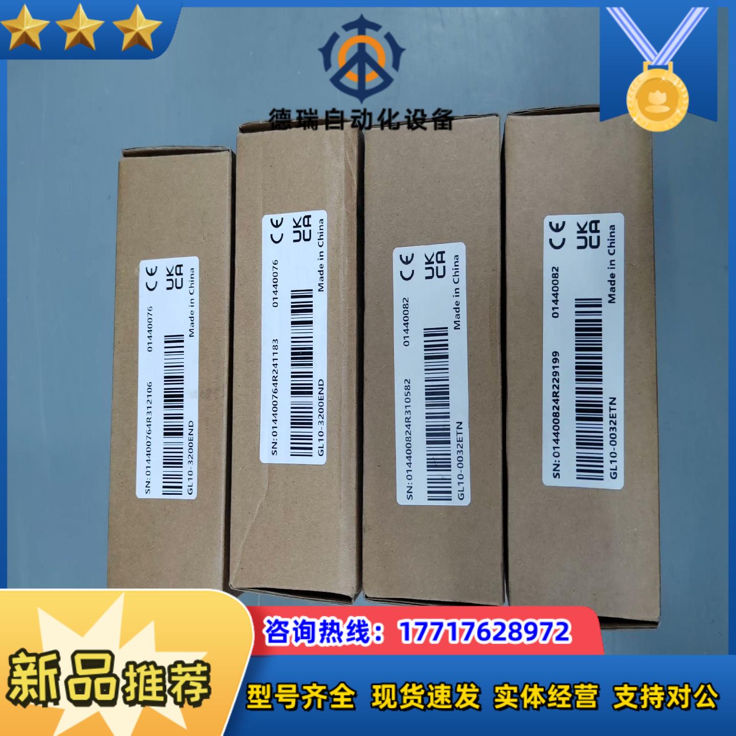 汇川PLCGL10-3200ENDGL10-0032ET议价