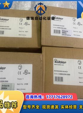 库伯勒 85000835H0500 全新原装正品议价2议价