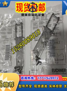 12BETAETIR-S-G-SN-C2115 097861德国安士能 插销 原装 议价