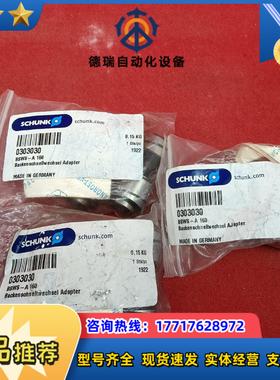 全新原装正品SCHUNK 雄克传感器BSWS-A 160议价