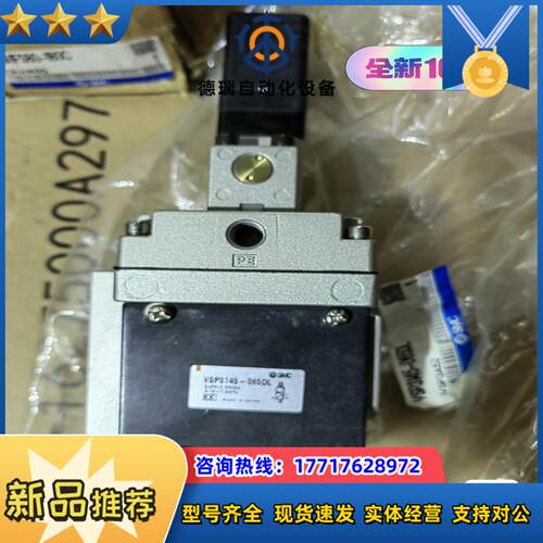 SMC原装VSP3145-065DL气动阀电阻器VO3议价