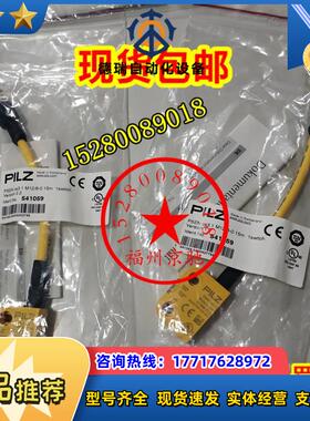 12PILZ皮尔磁541059 PSEN cs3.1 M12/8-0.15m 1swtch 原装议价