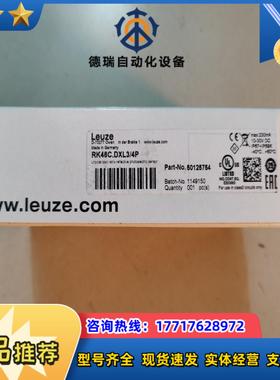 劳易测 全新原装 RK46CDXL34P 议价议价