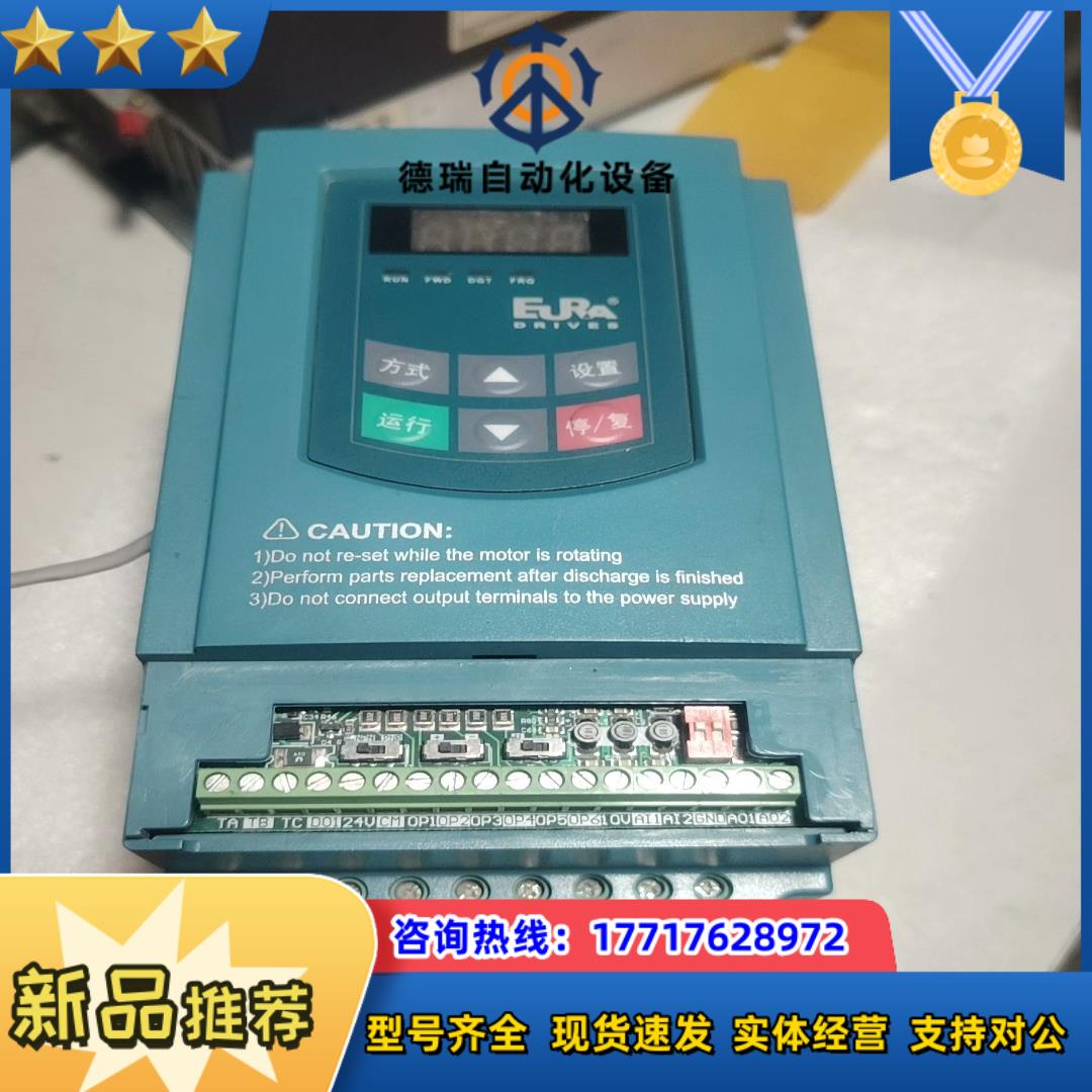 欧瑞变频器 E1000-0022T3 正常使用少了一议价