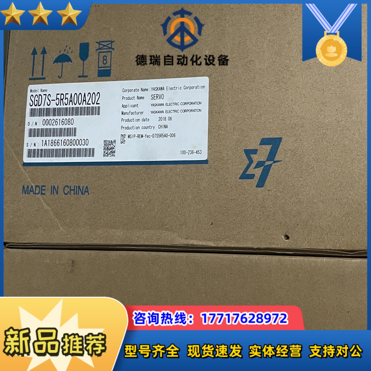 全新原装正品安川7系 750W驱动器 SGD7S-5R5A0议价