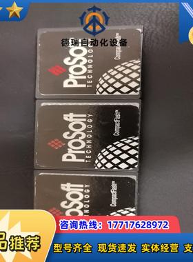 #Prosoft 模块 MVI46系列 MVI56系列议价