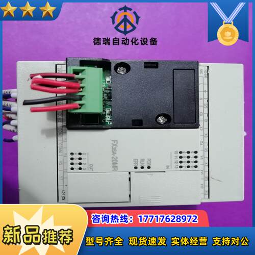PLC FX3SA-20MR-CM  现货功能完好议价