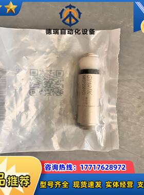 GIMATIC膨胀气夹MFD12S01CL 全新原装正品现货议价