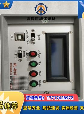 metrolux ML8010光学配件 出 议价 议价